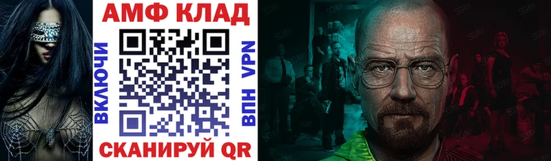 хочу   Дербент  АМФЕТАМИН 97% 