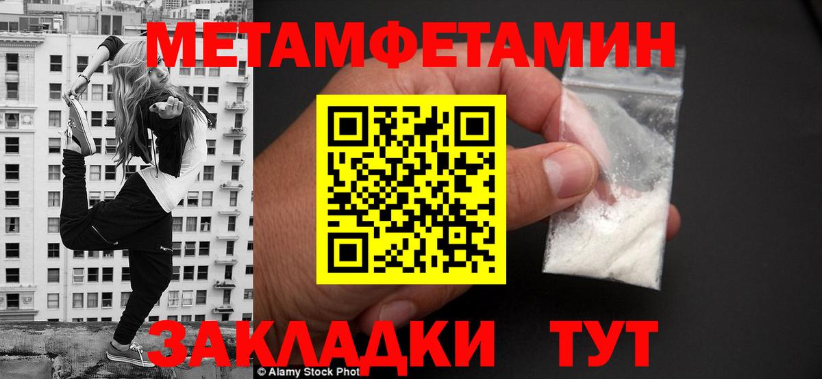 Амфетамин VHQ Дербент