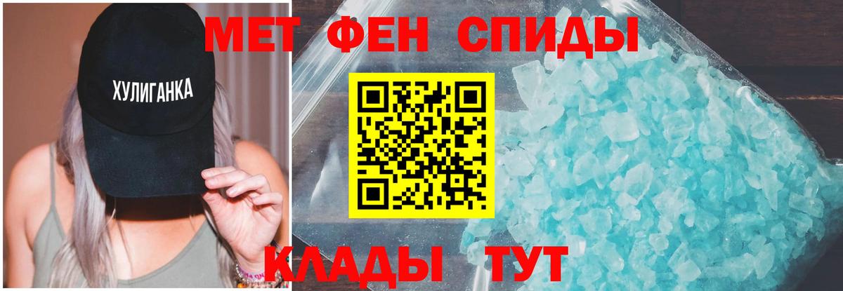 АМФЕТАМИН 98%  Амфетамин  Дербент 