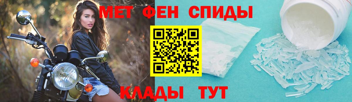 Амфетамин  Вход с VPN  Дербент  Амфетамин 98% 