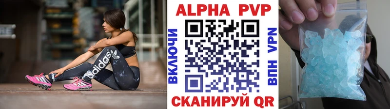 Alpha-PVP СК  Дербент 