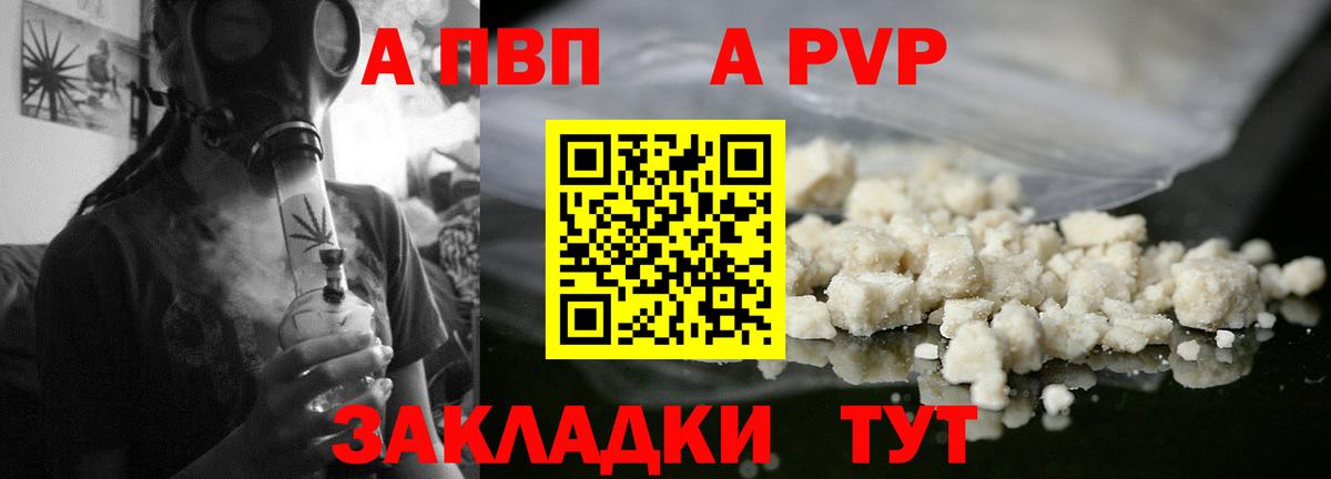 Альфа ПВП крисы CK  Alfa_PVP  Альфа ПВП крисы CK  Дербент 
