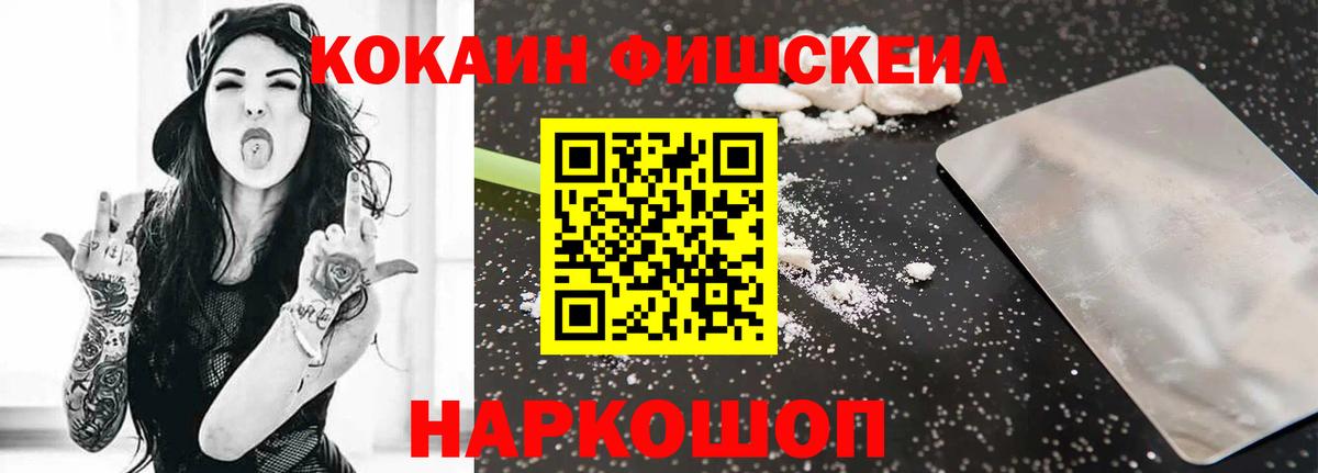 Дербент  Кокаин 99%  Вход с VPN  купить наркотик  КОКАИН 97% 