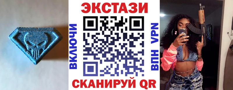 Экстази диски  Дербент 