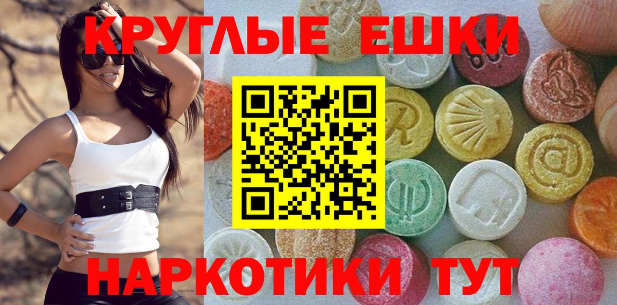 Экстази бентли Дербент