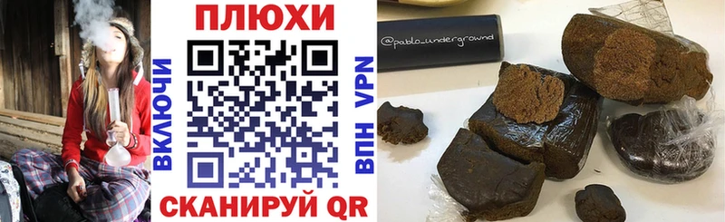 купить   гидра вход  ГАШИШ гарик  Дербент 