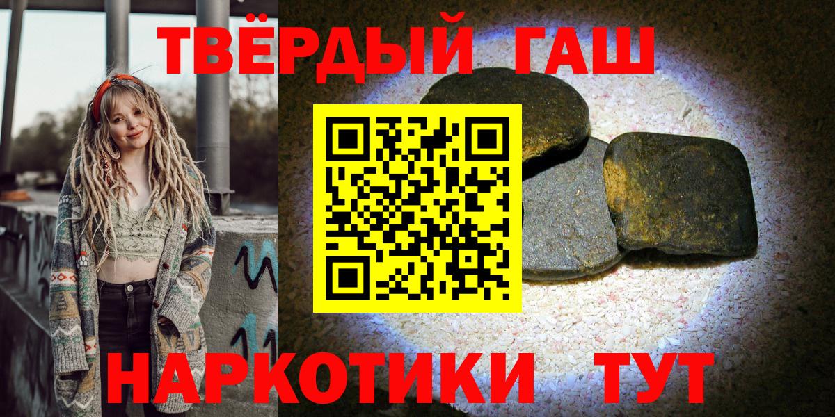 Гашиш Cannabis  даркнет сайт  Дербент 