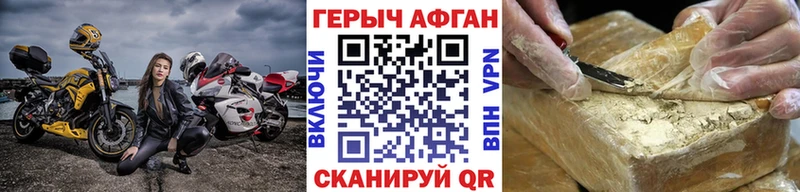 магазин продажи Дербент Героин VHQ