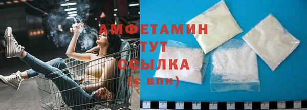 стафф Магас