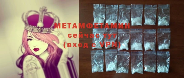 mdpv Медногорск