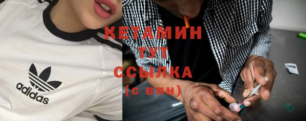 стафф Мегион
