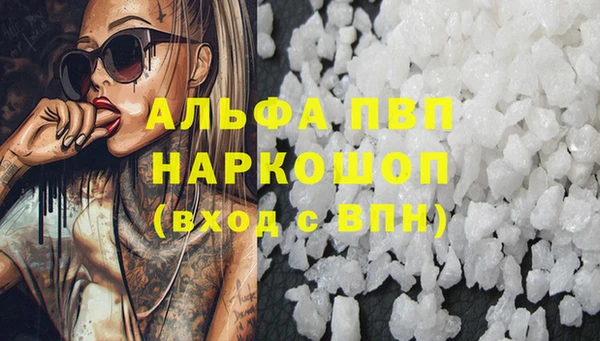 ГАЛЛЮЦИНОГЕННЫЕ ГРИБЫ Майский