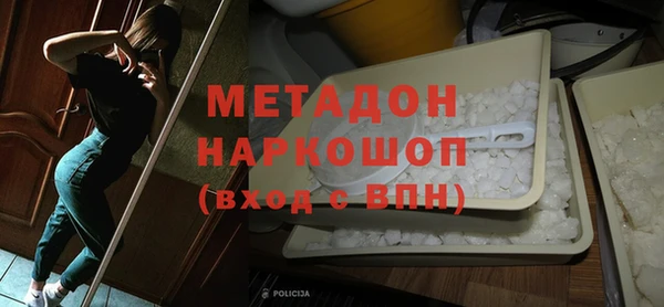 ГАЛЛЮЦИНОГЕННЫЕ ГРИБЫ Майский