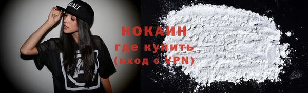стафф Мегион