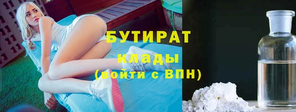 ГАЛЛЮЦИНОГЕННЫЕ ГРИБЫ Майский
