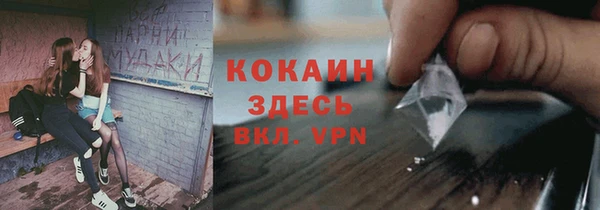 героин Медвежьегорск