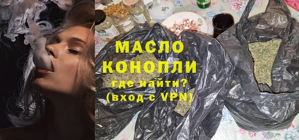 стафф Магас