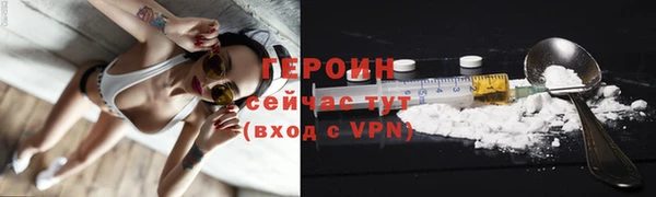 ГАЛЛЮЦИНОГЕННЫЕ ГРИБЫ Майский