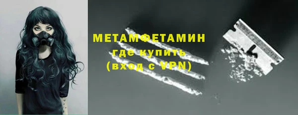 стафф Мегион