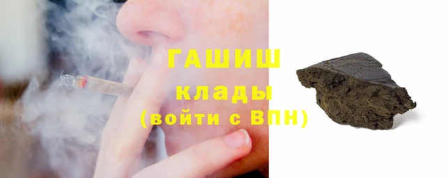 стафф Магас