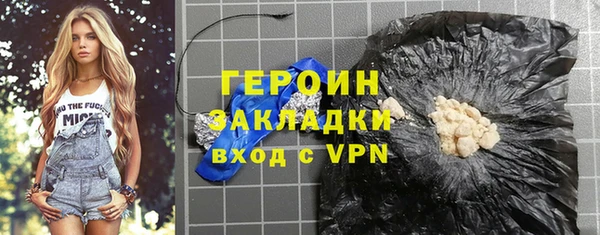 стафф Магас