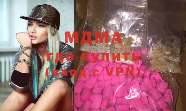 стафф Магас