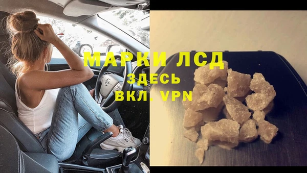 стафф Магас