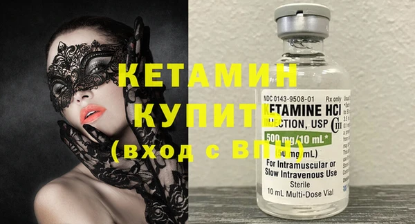 стафф Магас