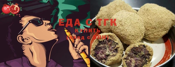 стафф Магас