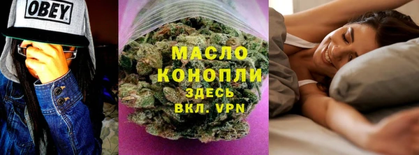 ГАЛЛЮЦИНОГЕННЫЕ ГРИБЫ Майский