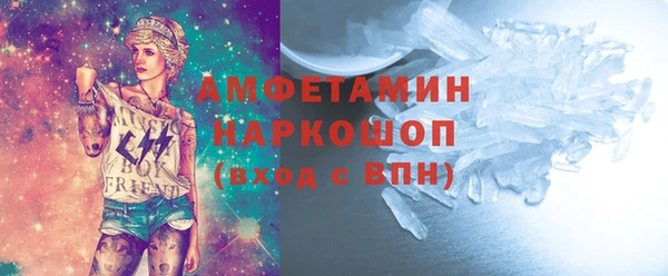 ГАЛЛЮЦИНОГЕННЫЕ ГРИБЫ Майский