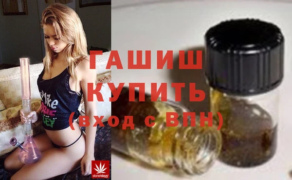 стафф Магас