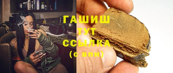 стафф Магас