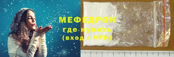 стафф Мегион