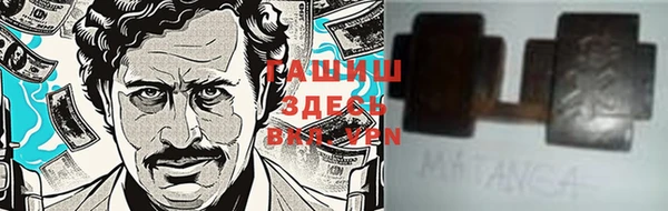 стафф Магас