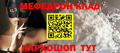 соль ск Балашиха