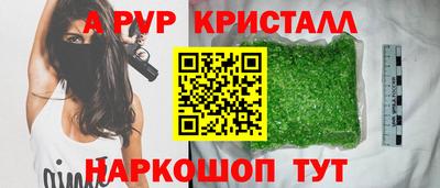 а пвп мука Гагарин