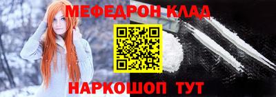 бутик Балаково