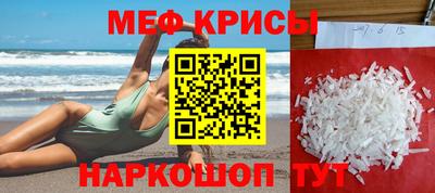 а пвп мука Гагарин