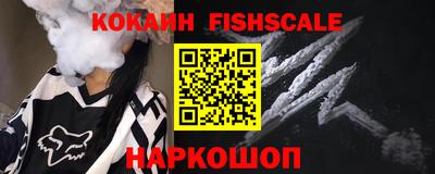 COCAINE Гатчина
