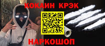 COCAINE Гатчина