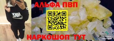 амф Балахна