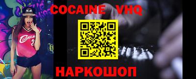 бутик Балаково