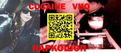 COCAINE Гатчина