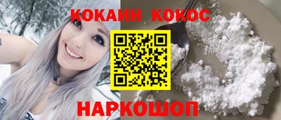 соль ск Балашиха