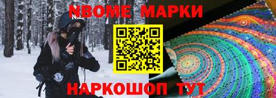 соль ск Балашиха