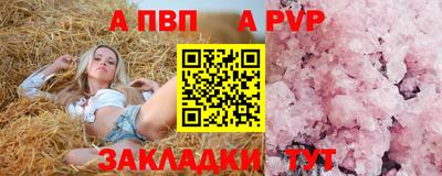 а пвп мука Гагарин