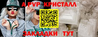 а пвп мука Гагарин