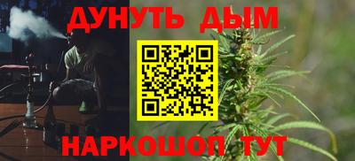 соль ск Балашиха