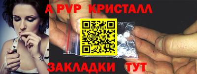 бутик Балаково